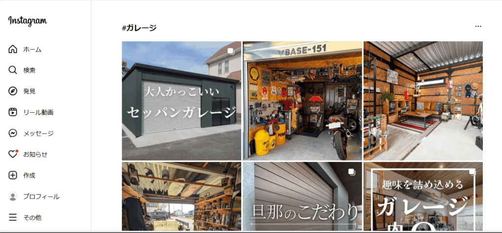 外構工事でガレージを作るには?かかる費用から施工例までご紹介